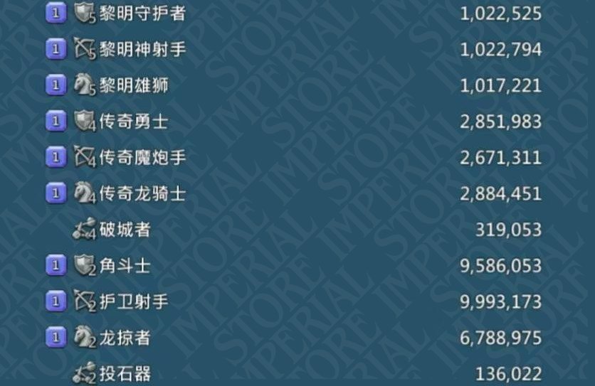 Screenshot 2 (full size)