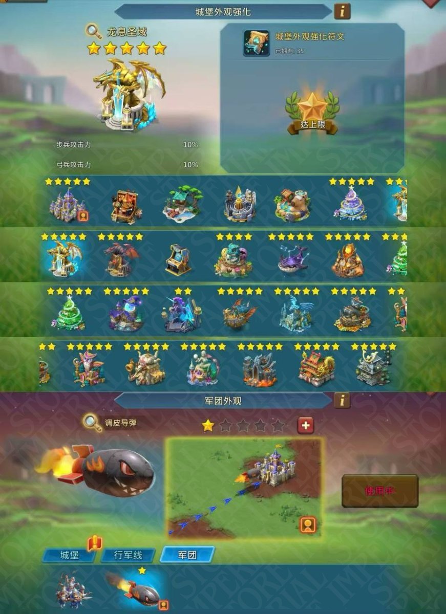 Screenshot 8 (full size)