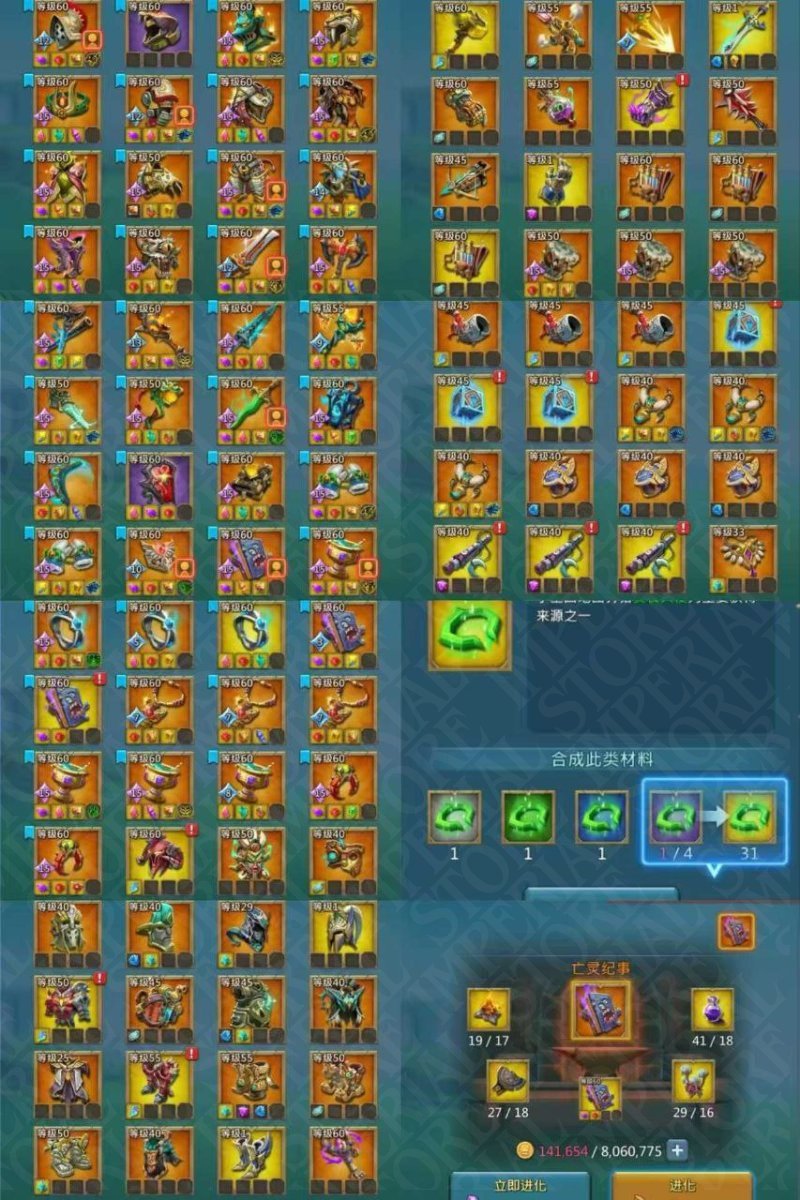 Screenshot 5 (full size)