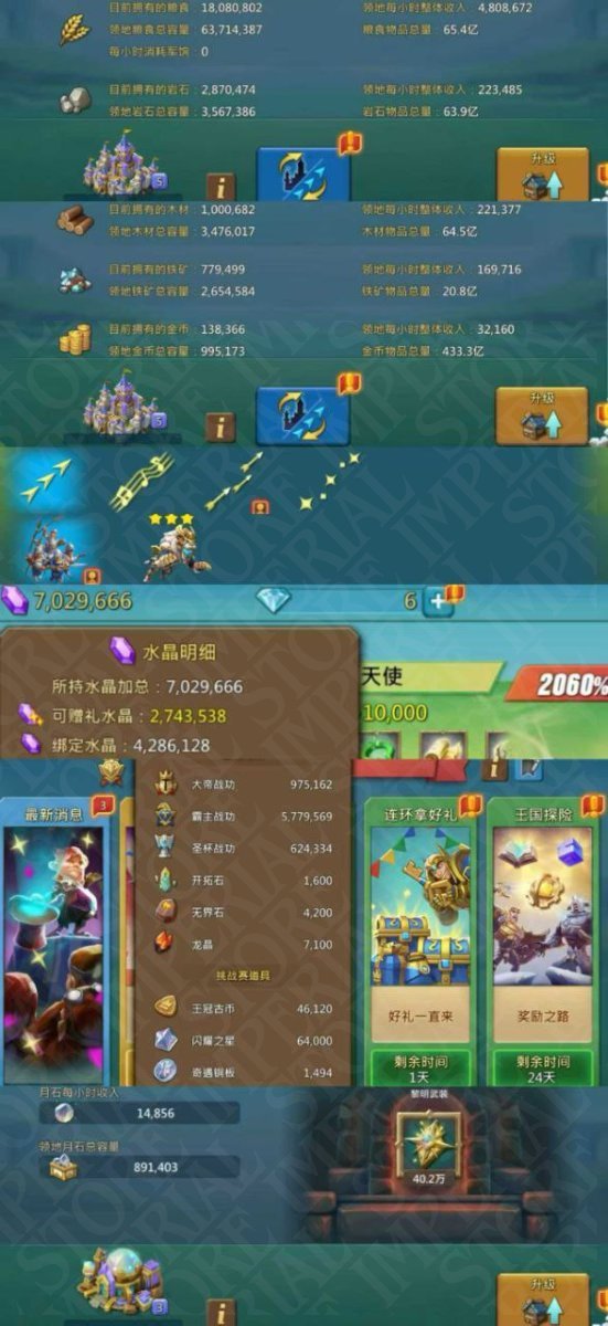Screenshot 8 (full size)