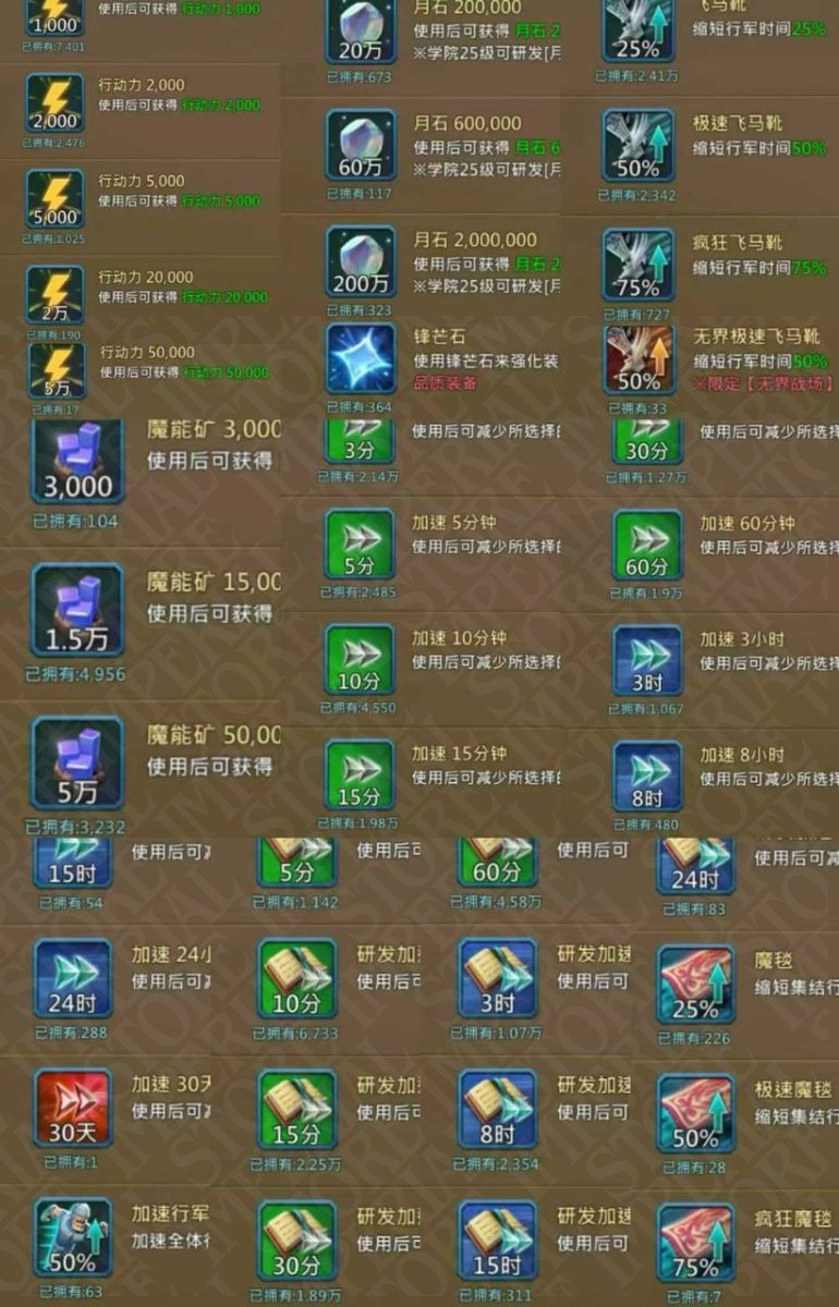 Screenshot 9 (full size)