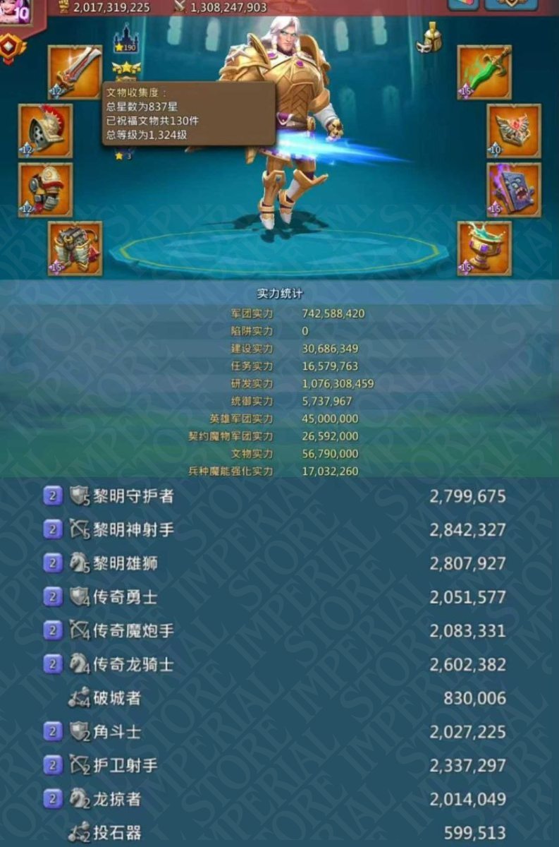 Screenshot 2 (full size)