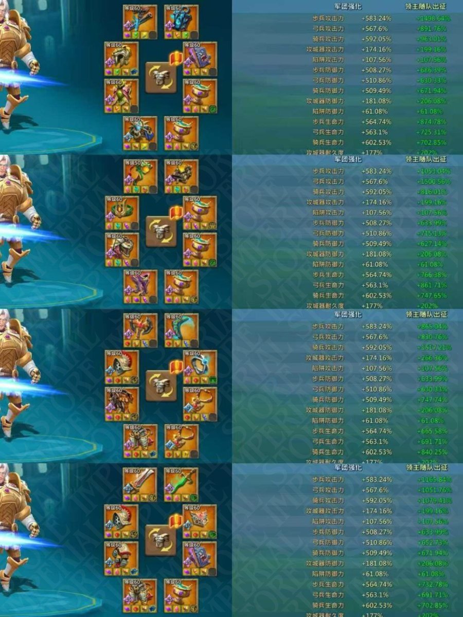 Screenshot 3 (full size)
