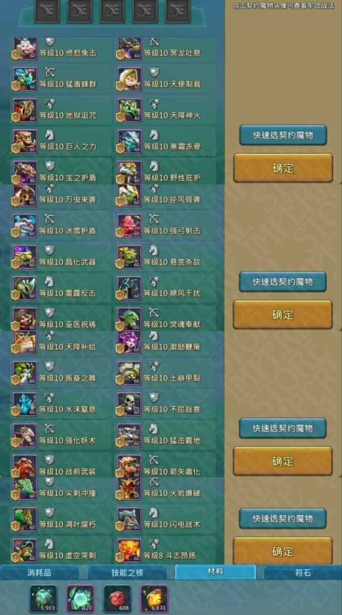Screenshot 10 (full size)
