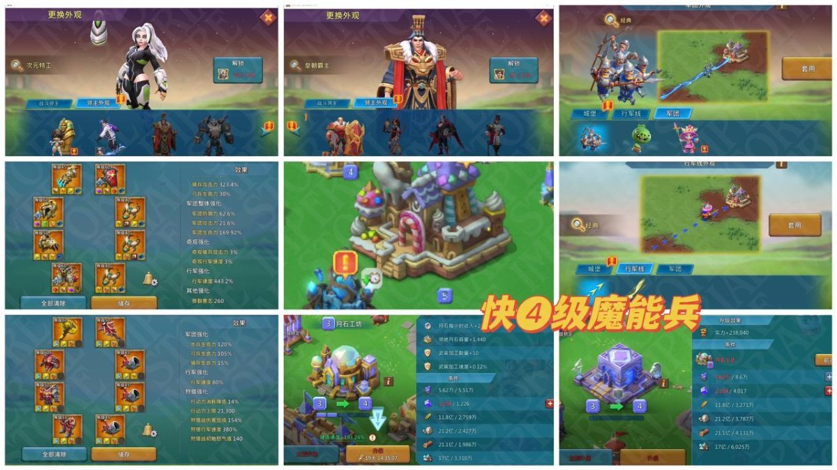 Screenshot 2 (full size)