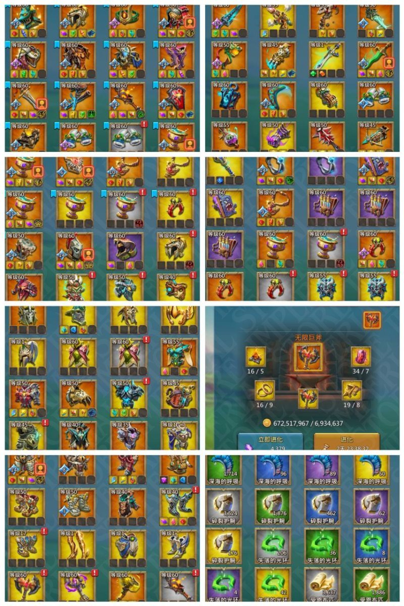 Screenshot 5 (full size)