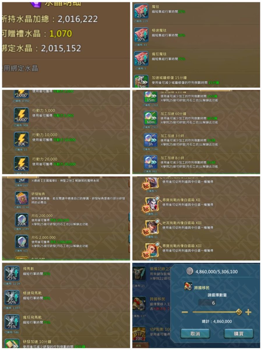 Screenshot 9 (full size)