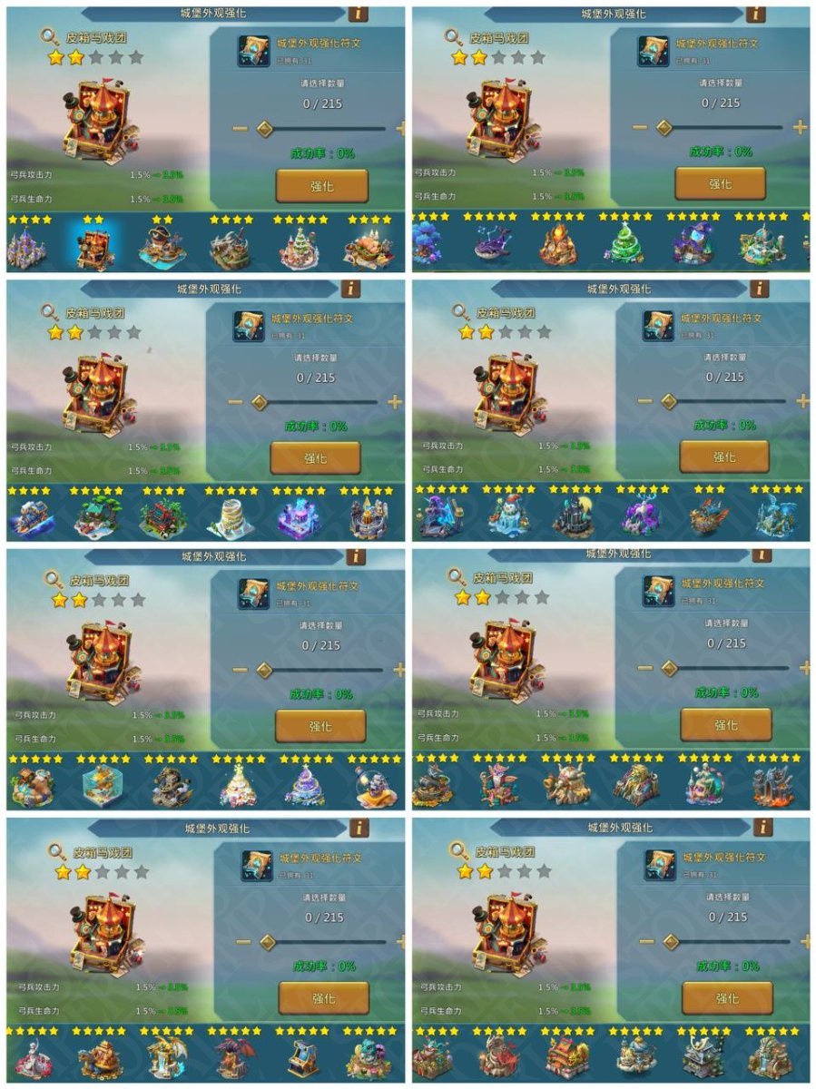 Screenshot 8 (full size)