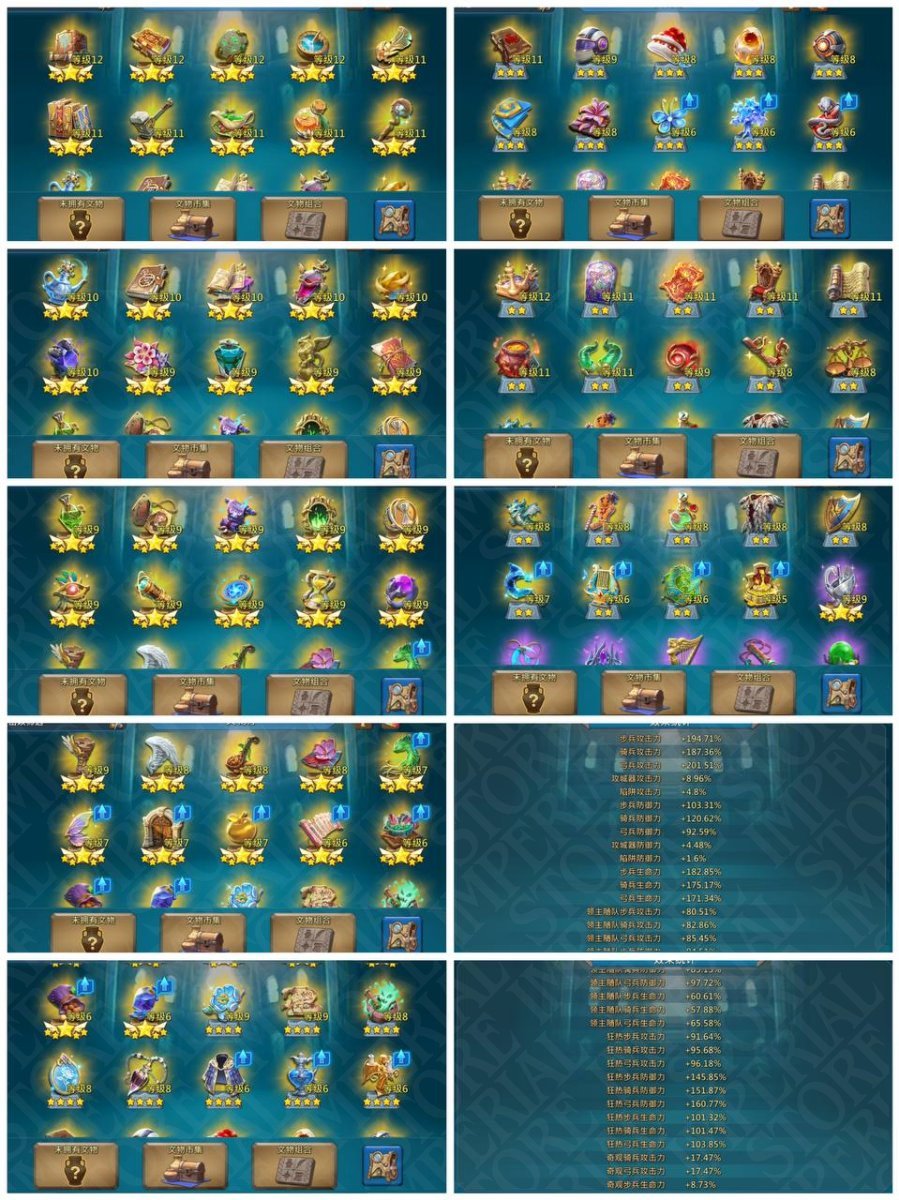 Screenshot 6 (full size)