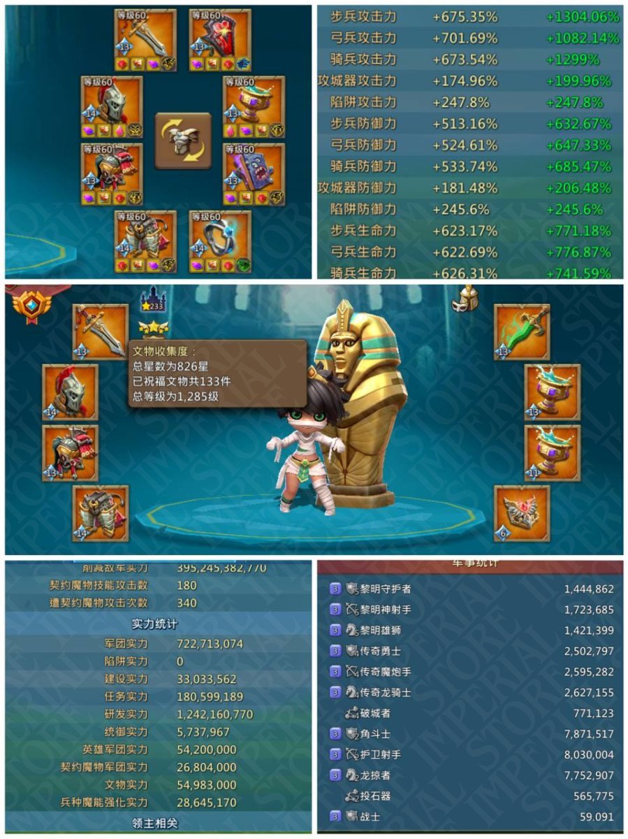 Screenshot 3 (full size)