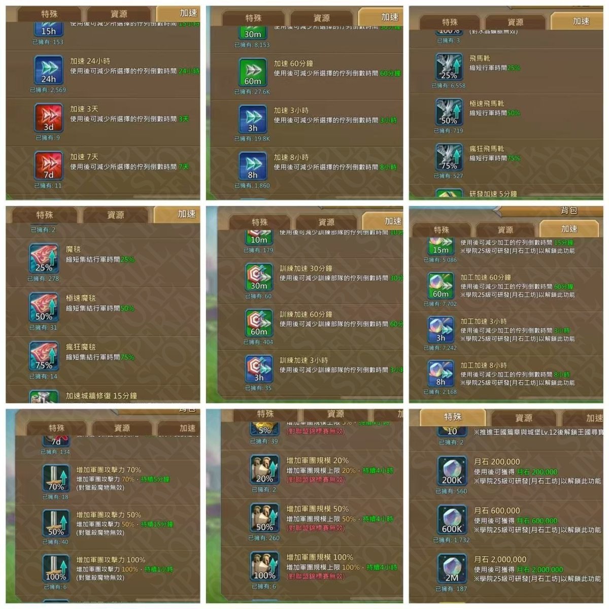 Screenshot 10 (full size)