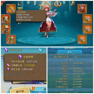 Strong-Lead 🌠 803% Base