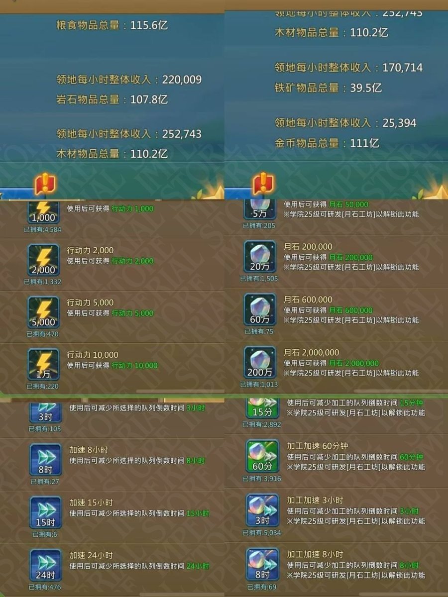 Screenshot 7 (full size)