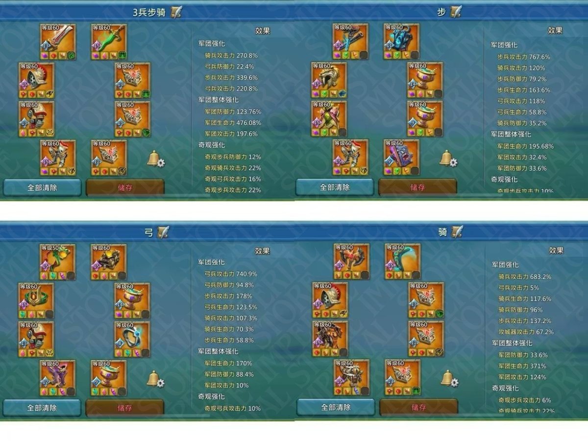 Screenshot 2 (full size)