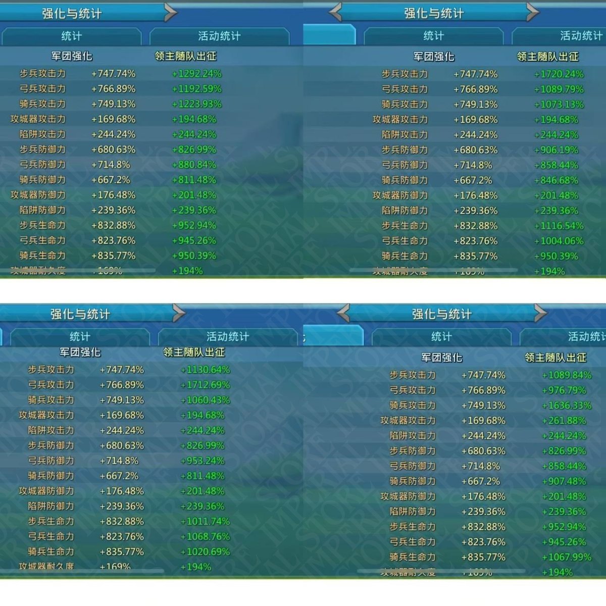 Screenshot 3 (full size)