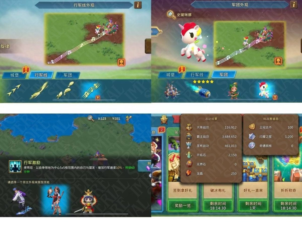 Screenshot 6 (full size)