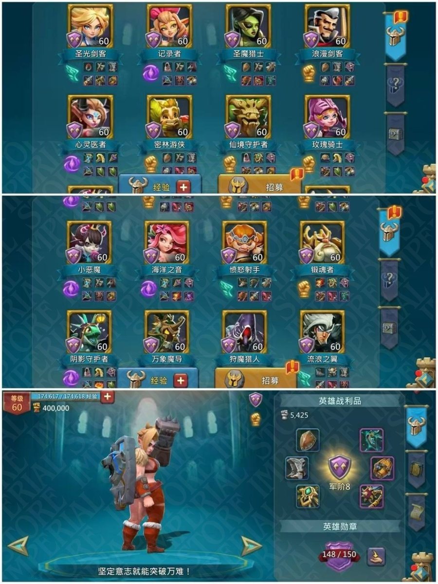 Screenshot 7 (full size)