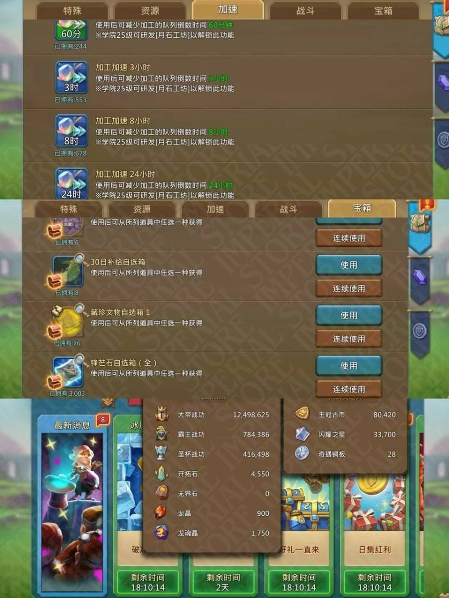 Screenshot 9 (full size)