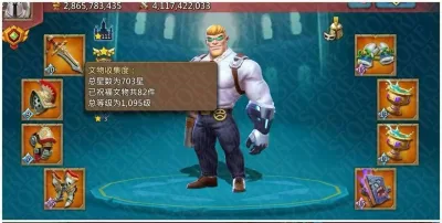 Strong-Lead 💜Mana Lv4