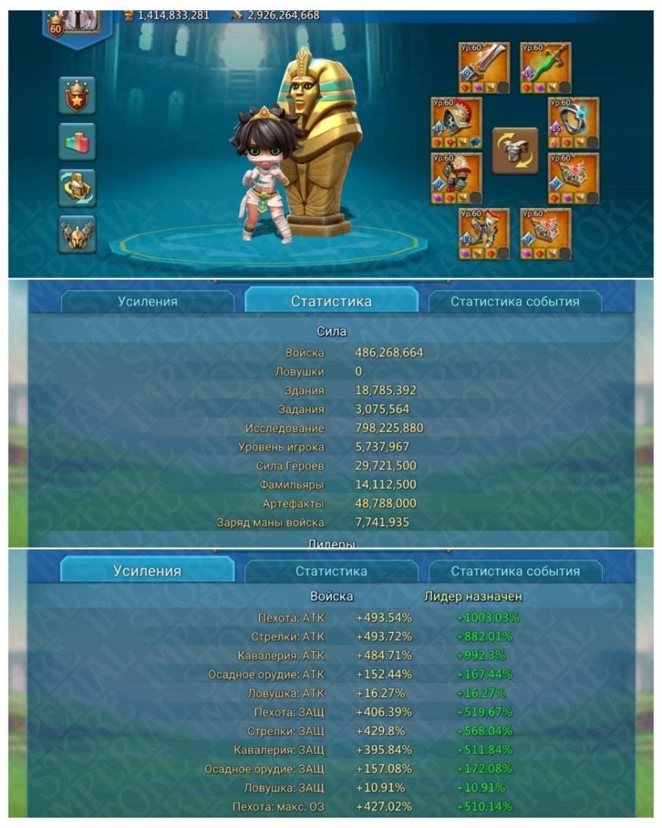 Screenshot 3 (full size)