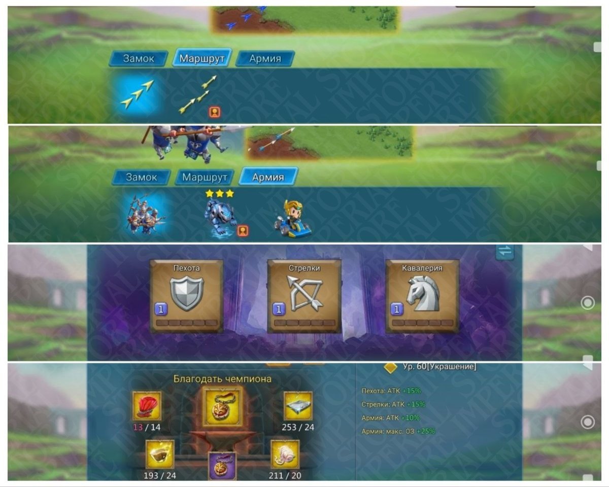 Screenshot 7 (full size)