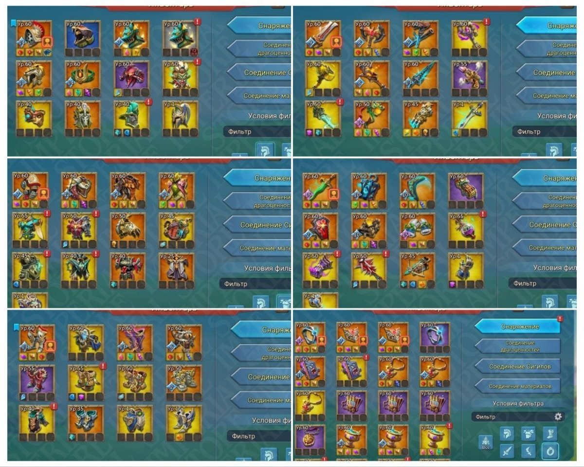 Screenshot 9 (full size)