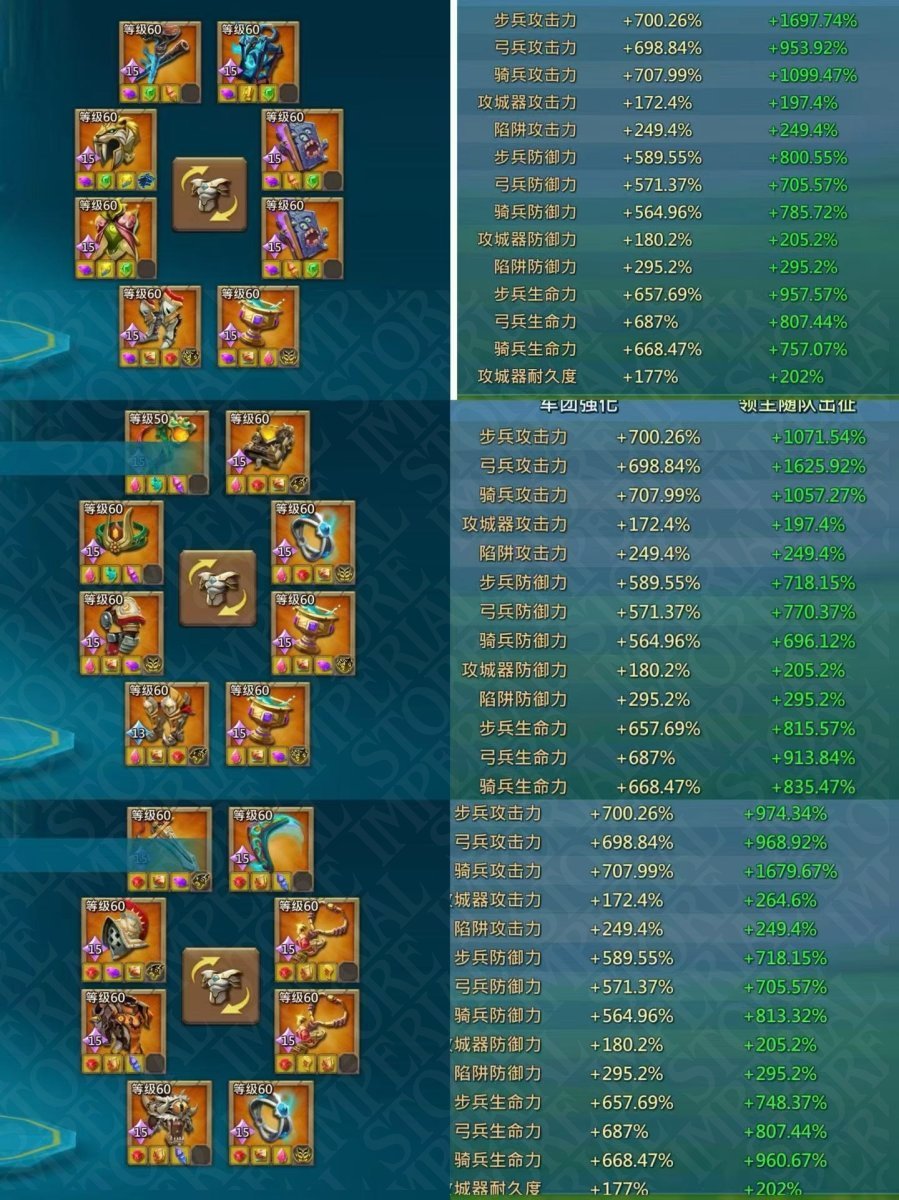 Screenshot 7 (full size)