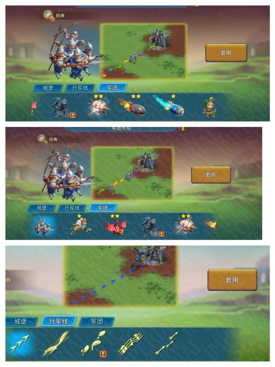 Screenshot 3 (full size)