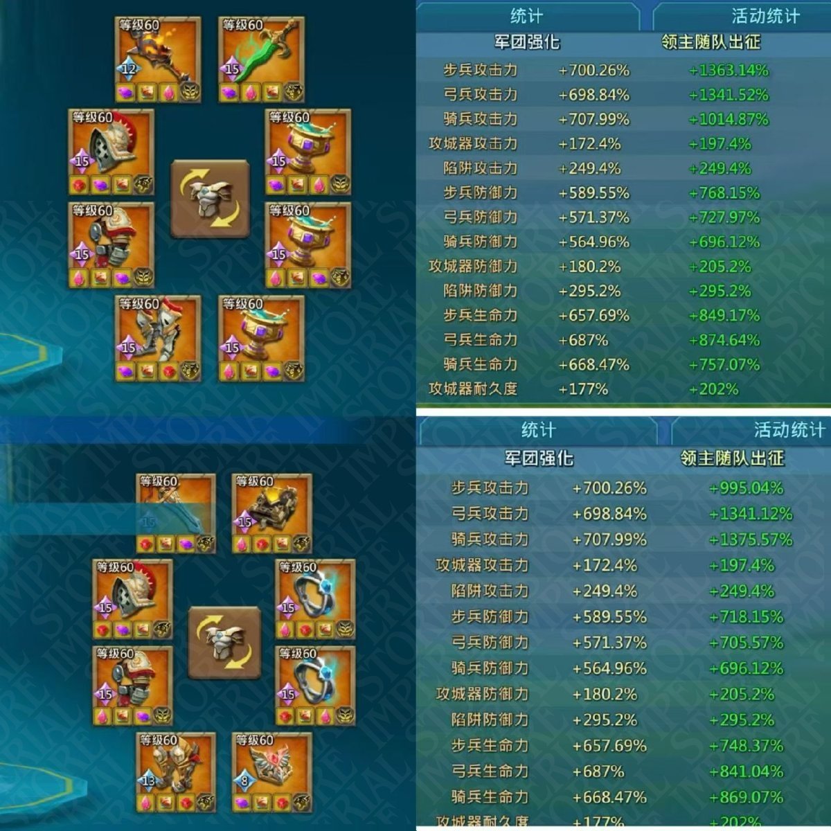 Screenshot 6 (full size)