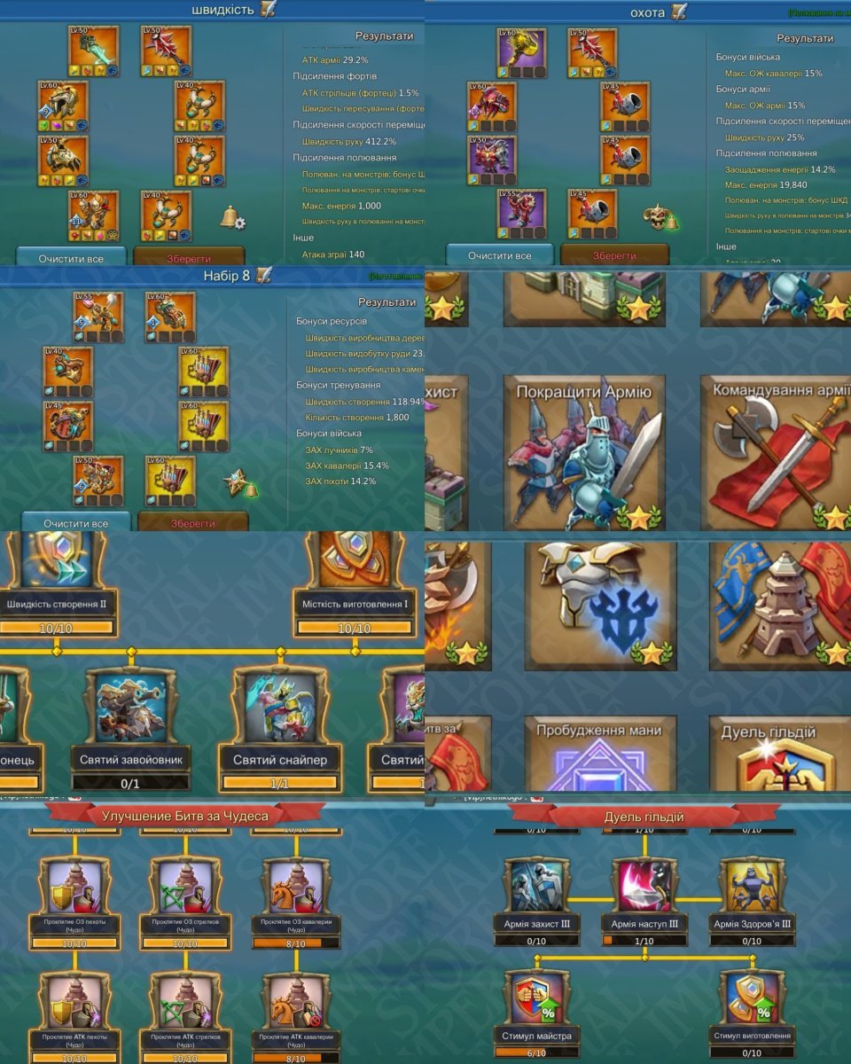 Screenshot 5 (full size)