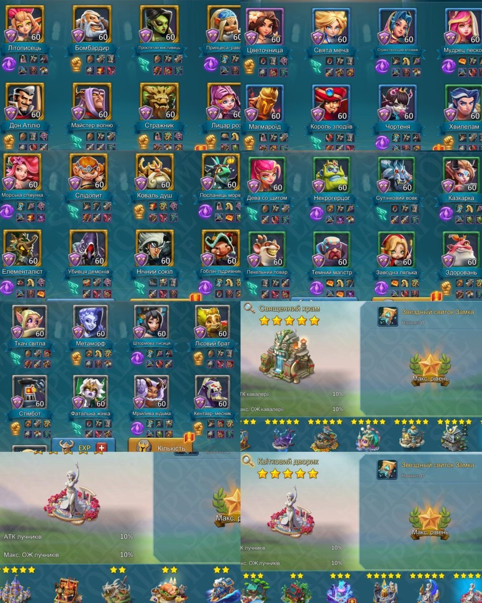 Screenshot 4 (full size)