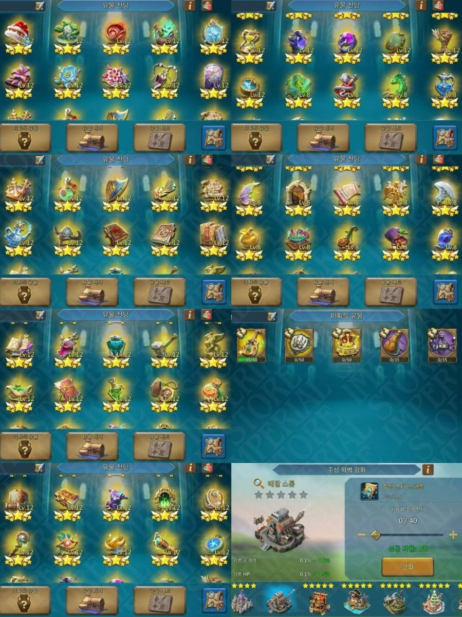 Screenshot 6 (full size)