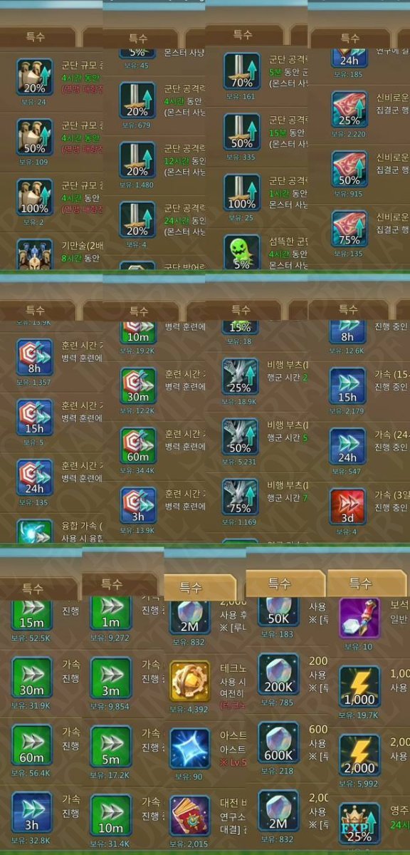 Screenshot 8 (full size)