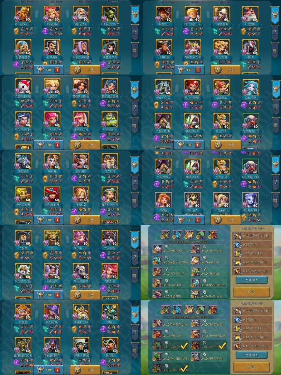 Screenshot 9 (full size)