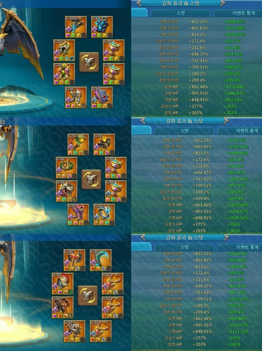 Screenshot 3 (full size)