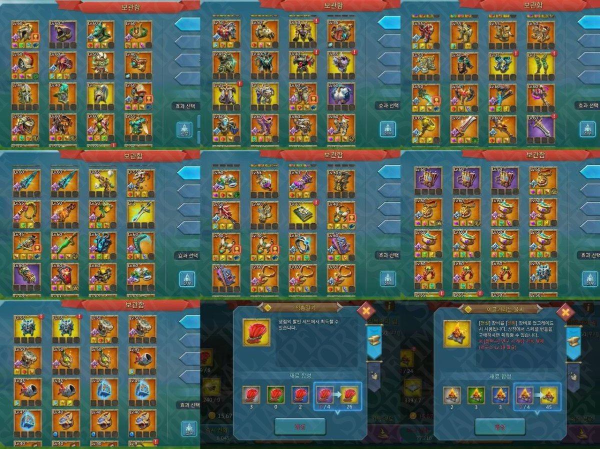 Screenshot 5 (full size)