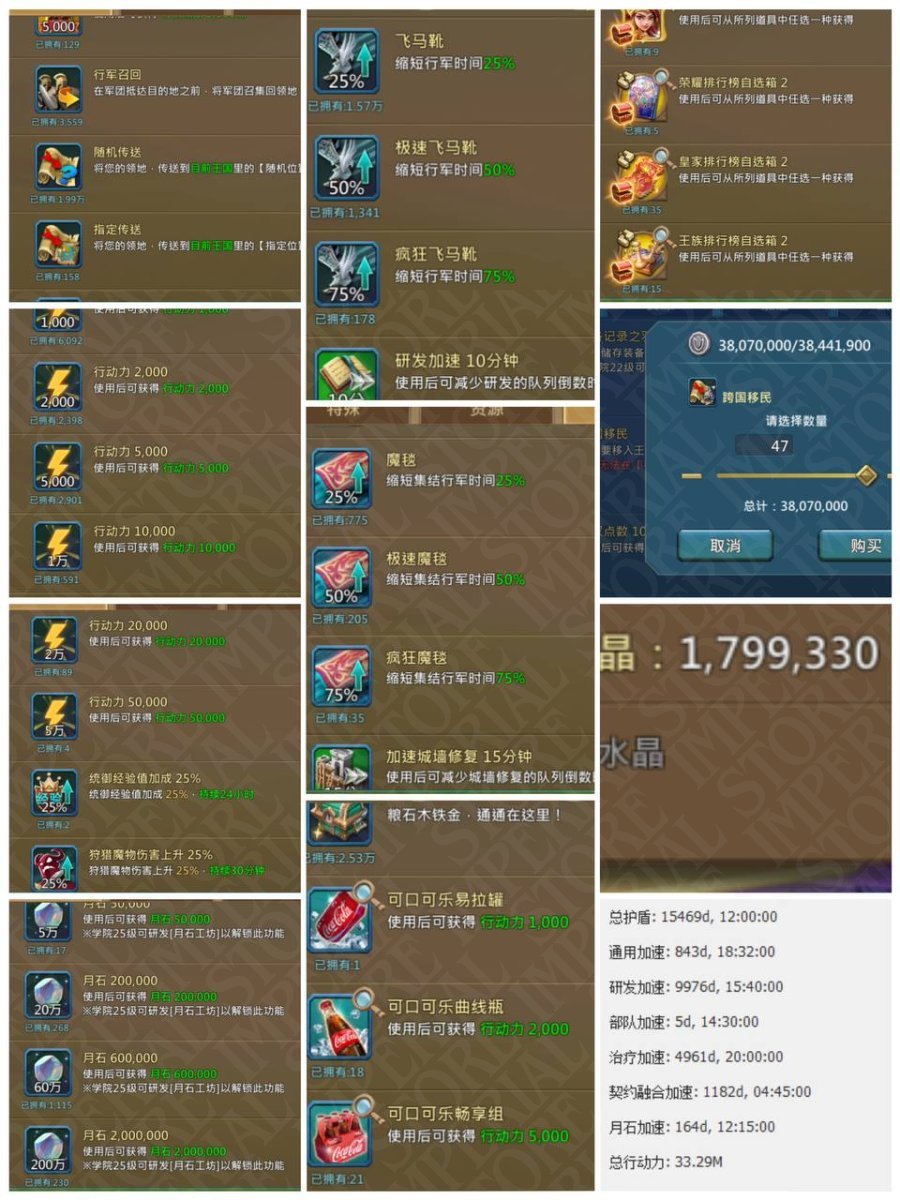 Screenshot 4 (full size)