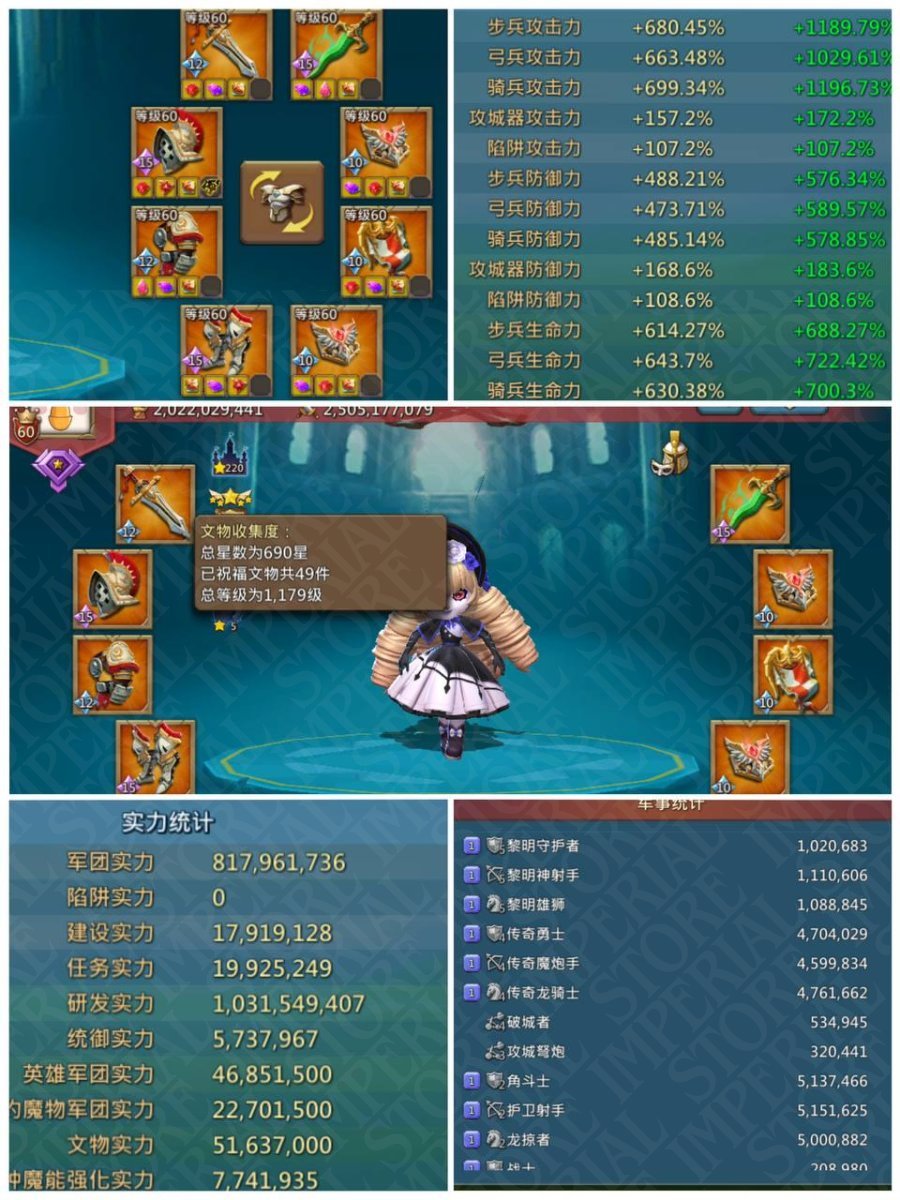 Titan