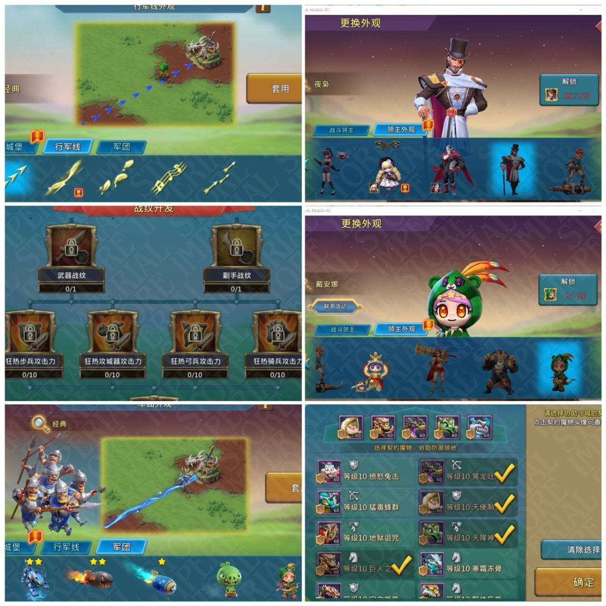 Screenshot 8 (full size)