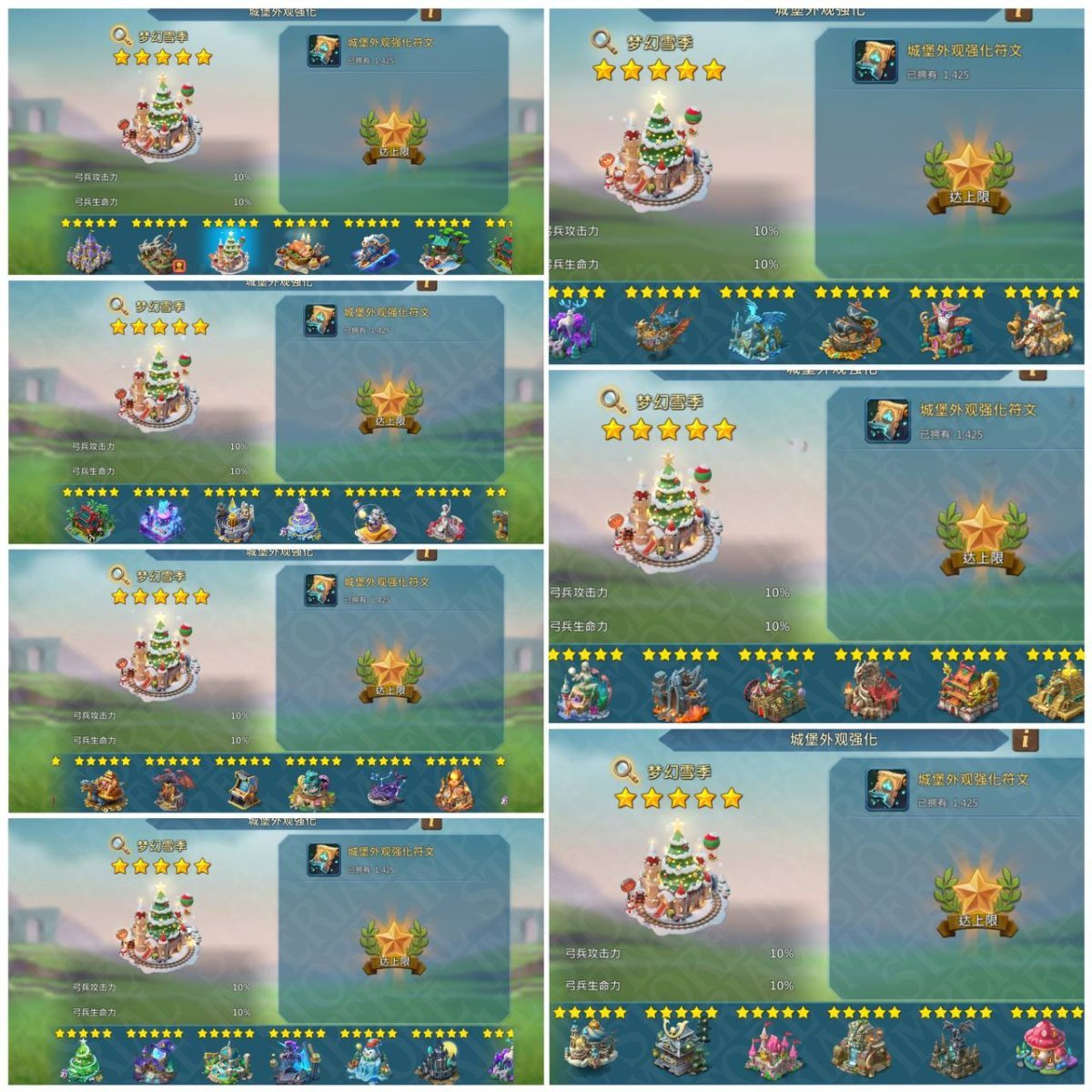 Screenshot 3 (full size)