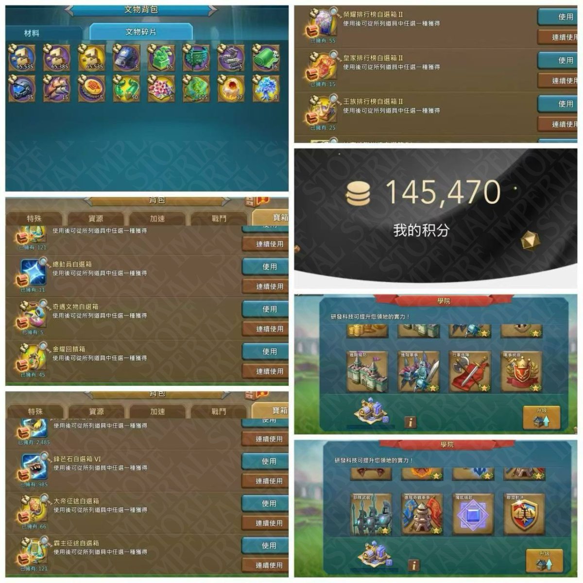 Screenshot 6 (full size)