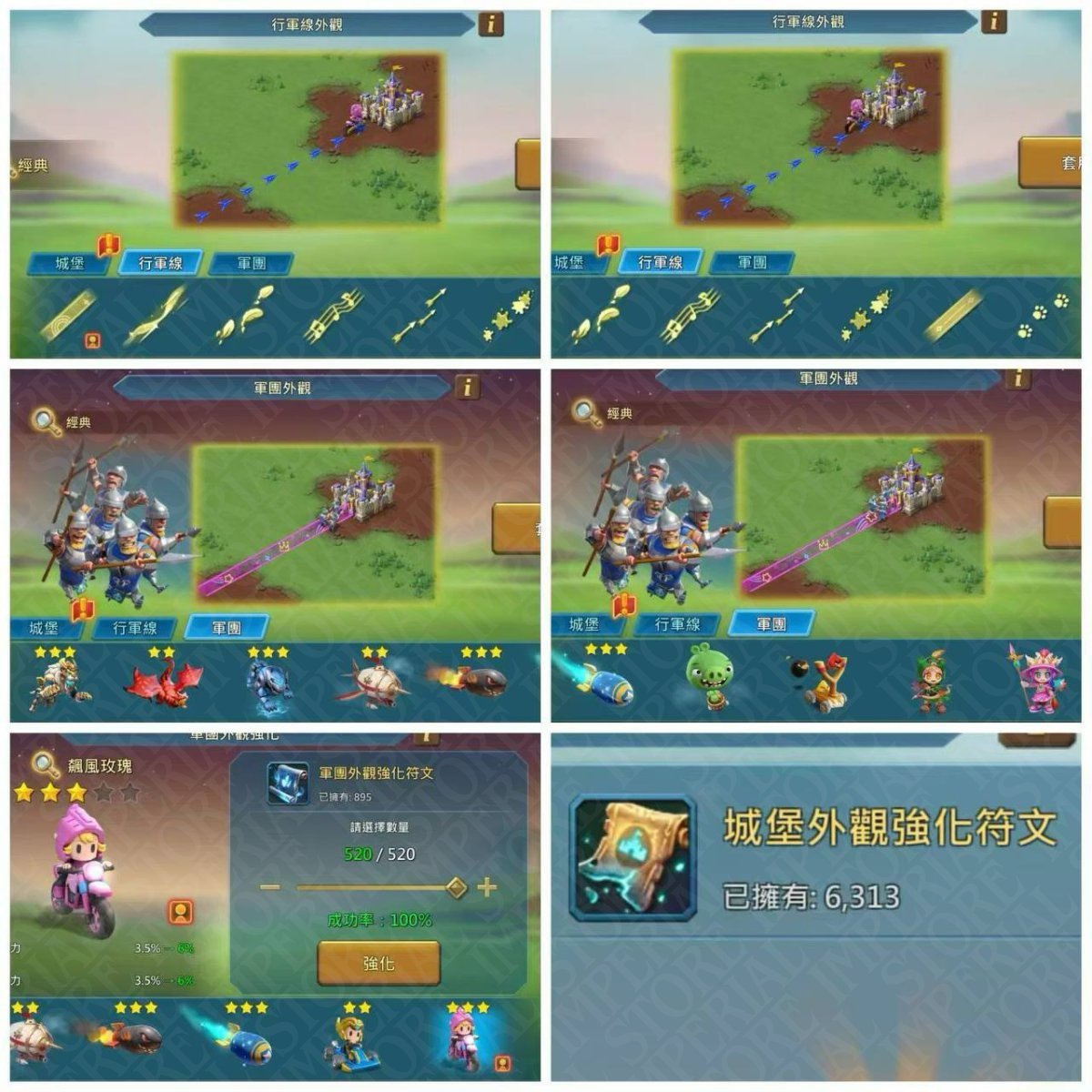 Screenshot 4 (full size)